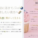 自死は大罪！自分軸で唯一無二の人生を輝いて生きる🌟の講座の風景