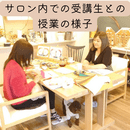 腸から整えるフェムケア講座の講座の風景