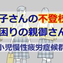 目指すのは＂燃費よく、楽に生きる＂ことの講座の風景