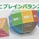 目指すのは＂燃費よく、楽に生きる＂ことの講座の風景