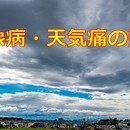 目指すのは＂燃費よく、楽に生きる＂ことの講座の風景