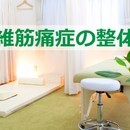 目指すのは＂燃費よく、楽に生きる＂ことの講座の風景