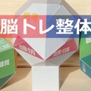 目指すのは＂燃費よく、楽に生きる＂ことの講座の風景
