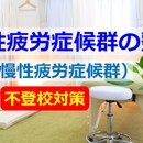 目指すのは＂燃費よく、楽に生きる＂ことの講座の風景