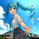 初心者大歓迎！あなたもDTM・初音ミクを始めよう！の講座の風景