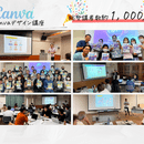 学びのコミュニティ「ココスクール」の開催する講座の風景