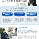 感情マネジメントと怒りを力に変える要望の伝え方の講座の風景