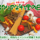 一緒に作るので簡単にでき👌初心者🔰歓迎の個別作業会の講座の風景