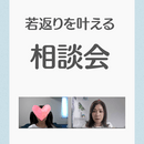 自分の手で姿勢と骨格を整え筋膜から弾力を蘇らせますの講座の風景