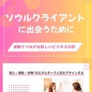 ❤️波動×英語×AIで🪷人生を軽やかにひらこう💐の講座の風景