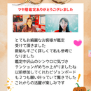 人生を軽やかにする！マヤ暦で未来を整える！の講座の風景