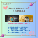 人生を軽やかにする！マヤ暦で未来を整える！の講座の風景