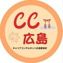 国家資格キャリアコンサルタント広島駅前校 （通称：CC広島）の開催する講座の風景