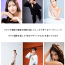 写真が変わるスタジオライティングの基礎の講座の風景