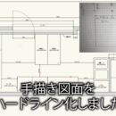 覚えるではなく自分で何とか出来るようになる!の講座の風景