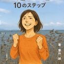 AI時代、年齢はハンデではなく”最強の資産”になるの講座の風景