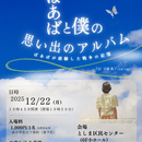 🔰ナレーション　🔰コミュニケーションの講座の風景