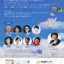 🔰ナレーション　🔰コミュニケーションの講座の風景