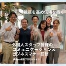 心の健康 × 感情コントロール × コミュ力アップの講座の風景