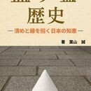 AI時代、年齢はハンデではなく”最強の資産”になるの講座の風景