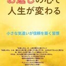 AI時代、年齢はハンデではなく”最強の資産”になるの講座の風景