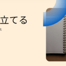 【自分という人生の主役を取り戻す】伴走型サポートの講座の風景