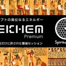 パワースポット北海道の数秘術の神があなたを導きますの講座の風景
