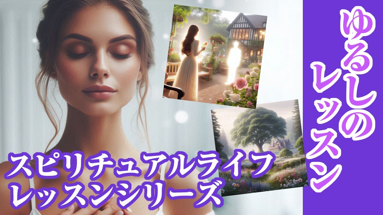 山下景子のパワースポット北海道の数秘術の神があなたを導きます 