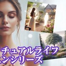 パワースポット北海道の数秘術の神があなたを導きますの講座の風景
