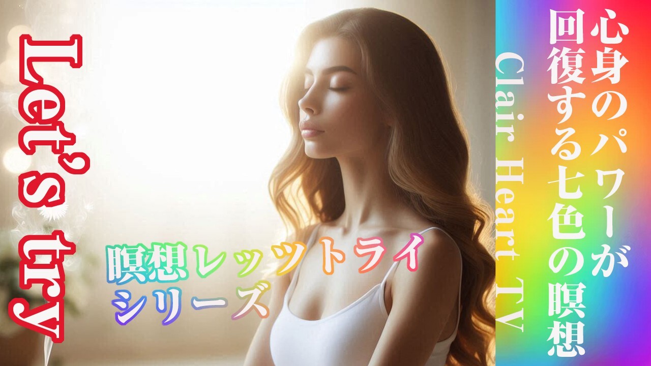 山下景子のパワースポット北海道の数秘術の神があなたを導きます 