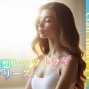 パワースポット北海道の数秘術の神があなたを導きますの講座の風景