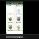 スマホやPCでお絵描き！知識ゼロで今日からはじめるの講座の風景