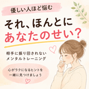 誰といても自分らしくいられる心を育むパートナーの講座の風景