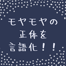 誰といても自分らしくいられる心を育むパートナーの講座の風景