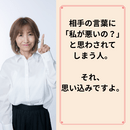誰といても自分らしくいられる心を育むパートナーの講座の風景