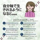 誰といても自分らしくいられる心を育むパートナーの講座の風景