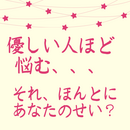 誰といても自分らしくいられる心を育むパートナーの講座の風景