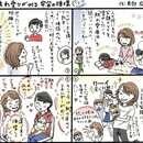 心理学/身体心理学/量子力学/脳バランス/自己理解の講座の風景