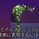覚えるではなく自分で何とか出来るようになる!の講座の風景