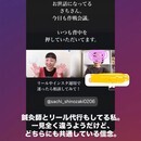 開業初期の"集客苦手さん"を安定サロンへの講座の風景