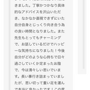 論破しないのに想いが届く魅き寄せコミュニケーションの講座の風景