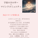 マインドを整えチャネリングで不要な意識を削除の講座の風景