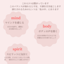 マインドを整えチャネリングで不要な意識を削除の講座の風景