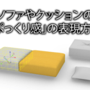 覚えるではなく自分で何とか出来るようになる!の講座の風景