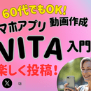 zoomと着物リメイク⭐️初心者も楽しく学べる講座の講座の風景