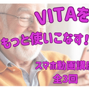 zoomと着物リメイク⭐️初心者も楽しく学べる講座の講座の風景