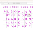 JWCADの達人への道の講座の風景