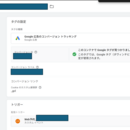 広告運用のお悩みを解決するZoom個人レッスン！の講座の風景