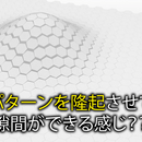覚えるではなく自分で何とか出来るようになる!の講座の風景