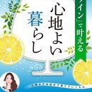 品よく自由に楽しむ大人のワイン教養アカデミーの講座の風景